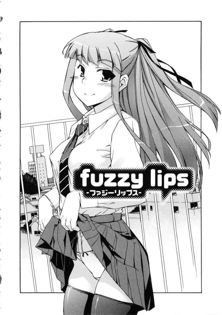 【ツンデレエロ漫画】素行の悪い女子生徒とイケナイ関係になっちゃた先生！ツンデレな彼女のイキ顔が好きなんです！【犬】