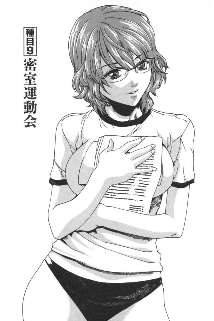 【匂いフェチエロ漫画】高嶺の花な上司OLと二人だけの運動会！臭い包茎チンコを棒倒し！金玉転がしにパイズリ棒倒しで顔射！チンコというバトンを挿入！【春輝】