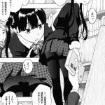 【ご奉仕エロ漫画】後輩JKが骨折してセンズリもできない先輩を看病に！寝ていた先輩のチンポ鑑賞してたら夢精！その流れでいちゃ初エッチしちゃった！可愛すぎるこの娘！【きい】