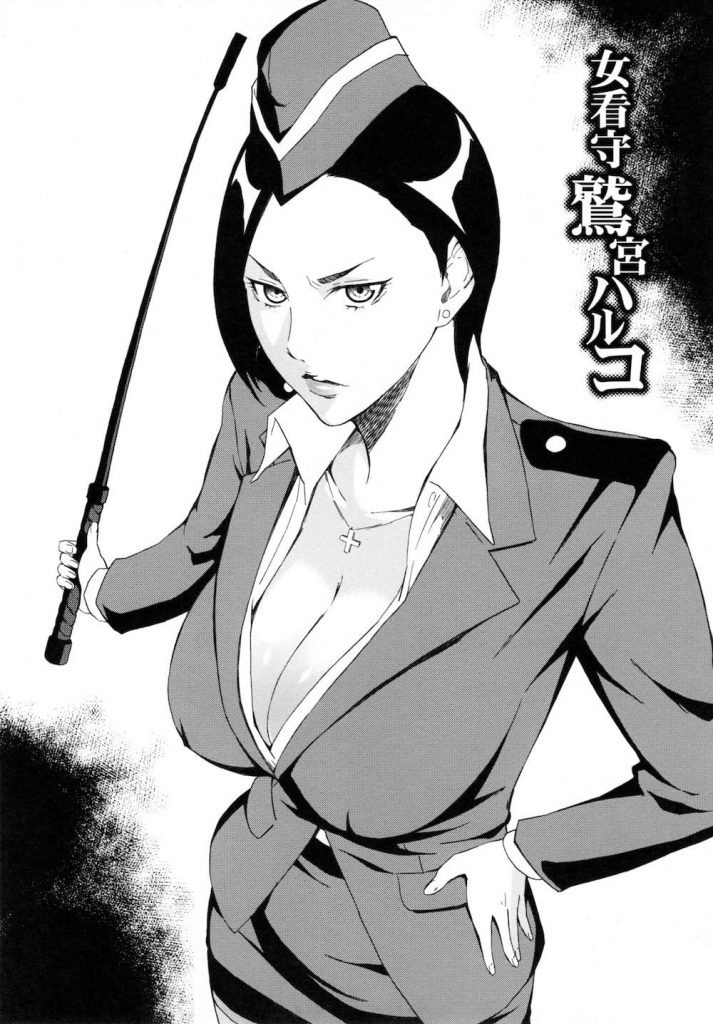 【看守エロ漫画】ドSで名を馳せるセクシーすぎるボディーな美人看守！今日も牢屋で看守を見て勃起した囚人のチンポをムチ打ち！そんな看守が一人の囚人で豹変する！【天野雨乃】