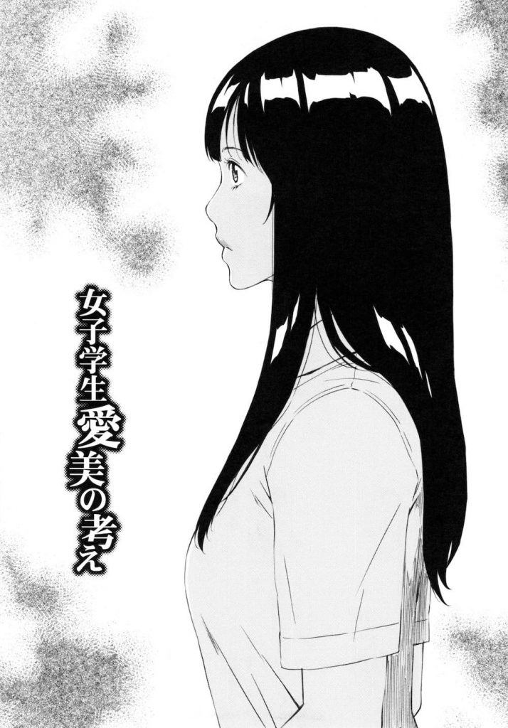 【復讐エロ漫画】公園の公衆便所でホームレスの男を痴女る女子高生！全ては彼氏への復讐心から！汚チンポザーメンを中出し懇願！さらにテントでホームレス達と乱交！【天野雨乃】