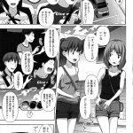 【万引きJCエロ漫画】3人のロリコン童貞野郎が行く!デパートで万引きしていた中二の少女を脅迫して拉致!処女マンコを輪姦して筆おろしする3人!【まるころんど】