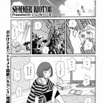 【子宮脱エロ漫画】妹の彼氏を寝とる変態ビッチな姉!マンコフィストは当たり前!子宮フィストに両手アナルフィスト!卵巣いじりからの排卵アクメで白目顔でイキまくる!【ジョン・K・ペー太】