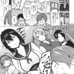 【お仕置き調教エロ漫画】校則を破ると教員の言うことを絶対に聞かなきゃならない高校!ヤンキー仲間と男子生徒を飴コキで襲ったJK!チクられて校長にアナル調教された!【蛹虎次郎】