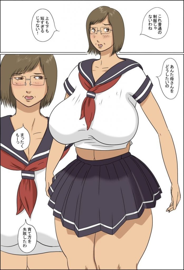 【母子相姦エロ漫画】祖父譲りの絶倫巨根な息子！熟女な母は息子ちんぽでアクメする！コスプレSEXを隣の奥さんに覗かれても御構い無し！一日中、生ハメする母子！【ぜんまいこうろぎ】