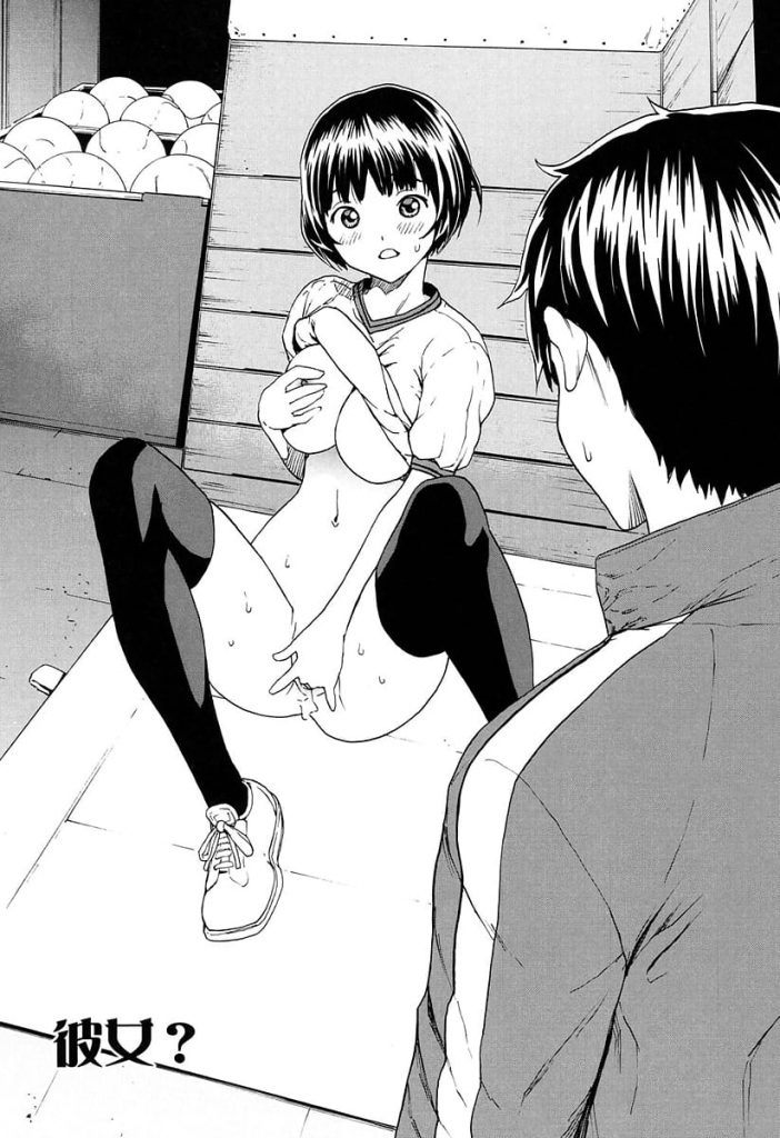 【エッチ女子エロ漫画】部活の片付けで体育倉庫に行ったら黒髮ショトカなクラスメイトJKがオナニーしてた！大きなクリを見せつけてきて舐めてって言ってきた！【OKAWARI】