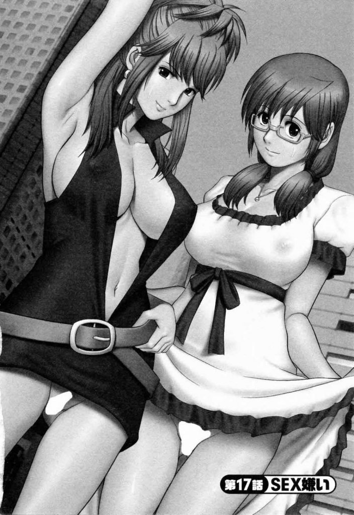 【エロ作戦エロ漫画】祖父に紹介された男とのSEXの相性が悪く悩む夢子！社長とハナさんに相談したら二人がエロ作戦を実行！逆ナンしてハーレム３Pセックスでエロ指導！【彩画堂】