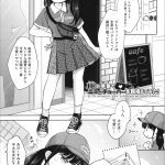 【JCエロ漫画】スカウト待ちのJC!男に声を掛けられ撮影!エロ撮影でエロマッサージ!オナニー覚えてマンコ弄り!フェラチオごっくん!SEX撮影!【清宮涼】