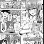 【JK乱交エロ漫画】OGの現役AV女優の特別課外授業があった!生徒全員全裸にならされSEX!教室中でSEX開始!正常位で挿入したりフェラチオ!複数人で手コキフェラチオ挿入!喘ぎまくるJK達!アナル挿入潮噴き中出し!【ぐりえるも】