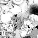 【長編エロ漫画・第1話】生徒に手を出してバレてしまった女教師！学校を去り新しい学園でやり直す！学園を案内する教師に媚薬飲まされ手マンクンニ責め！チンポ挿入中出し！隠し撮りしていた生徒２人に３Pされる！上下の口にチンポ挿入！【ゆうづつしろ】