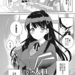 【JKいちゃラブエロ漫画】爆乳JKと付き合い始めた男!彼女の家に忘れ物届けに行く!部屋に入りキス!爆乳揉んで乳首弄り!マンコ拡げてクンニ!フェラチオ裏筋舐め上げ口内射精ごっくん!ゴムあり挿入!激しく突いてゴム射!【上杉響士郎】