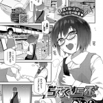 【JKエロ漫画】よくコンドームを買いに来るJK!ディルドにコンドーム着けてオナニー潮噴き!店員に誘われ家に行く!キスして巨根チンポフェラチオ!口内射精大量精子ごっくん!生挿入激しく突かれてマンコ中出し!駅弁正常位で何度も中出し!【わいら】