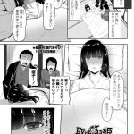 【処女幽霊エロ漫画】処女で病死した女性！未練が残り幽霊になった！1人暮らしする男の部屋にいるとセンズリ開始！チンポ見て欲情！精子が付いて実体化！巨乳揉んで乳首吸い！手マン掻き回しクンニ潮噴き！正常位挿入膣内射精！おかわりおねだりバック挿入！大量射精！【アーセナル】