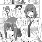 【全2話エロ漫画・前編】気になっていたJKと家で一緒に勉強！JKが近づきキスしてきた！巨乳見せられ乳首舐め！手マンおねだり！マンコ掻き回す！勃起チンポフェラチオ口内射精！マンコ挿入童貞卒業！激しく突いてマンコ中出し！【アーセナル】