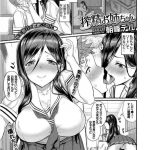 【いちゃラブエロ漫画】初SEXするために勉強したJK彼女！彼氏とキスしてエロ下着みせつけ！爆乳出して乳首吸いつき！手コキ射精！精子舐めてパイズリフェラ！正常位挿入して初SEX！子宮突かれて中出し！連続SEX中出ししまくり！【朝峰テル】