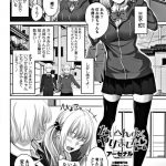 【長編エロ漫画・第1話】3人の姉が大好きな弟！自分の女にしようと作戦を立てる！3女に毎日媚薬を盛り発情させ勃起チンポを見せる！欲しがる3女にフェラチオ口内射精！マンコクンニ責め！初SEXマンコ突きまくり！連続中出し！【アーセナル】