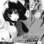 【全2話エロ漫画・前編】JKコスプレして患者に痴漢プレイさせる女医！職業ストレスな患者に痴漢プレイで発散！尻触り手マン！チンポ手コキ射精！素股腰振り！立ちバック挿入マンコ中出し！【大奏国王安敦】